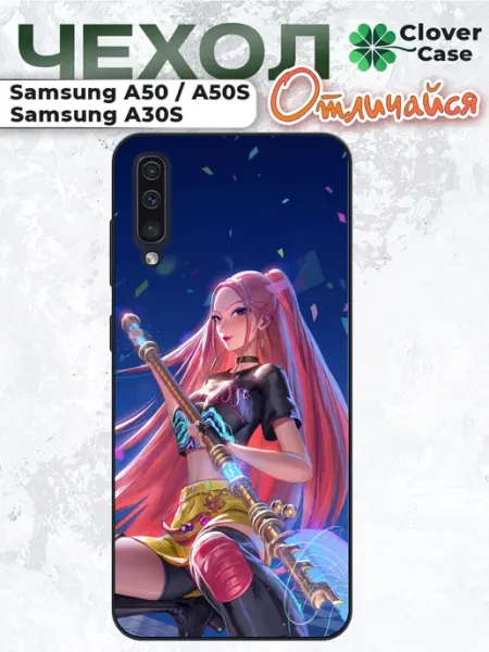 CloverCase Чехол на Samsung A50 Мира