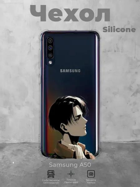 PRINTberries Прозрачный чехол на Samsung A50 Леви Аккерман