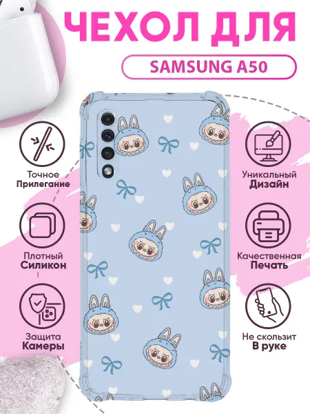 SakuraCase Чехол на SAMSUNG A50 силиконовый с принтом лабубу