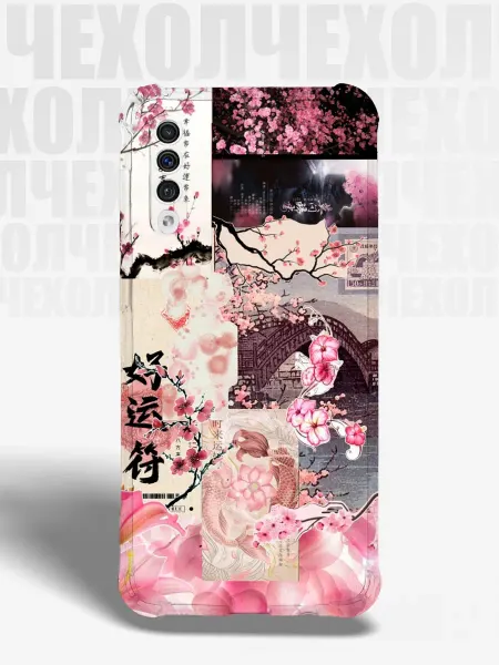 TUDOR. Чехол на Samsung A50 япония сакура