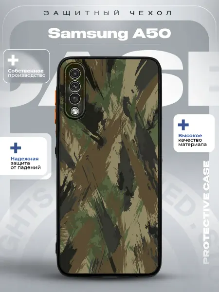 ZLStore Чехол на Samsung A50 с принтом камуфляж