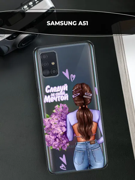 Samsung Чехол на Galaxy A51 с надписью