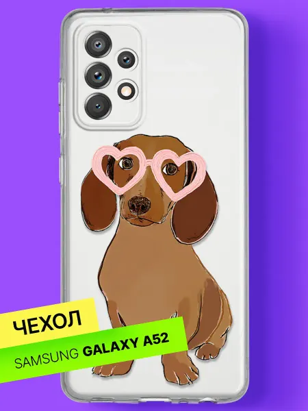 Samsung Чехол на A52 A52s Влюблённая такса