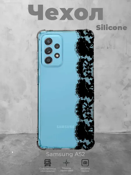 PRINTberries Лучший Прозрачный чехол на Samsung A52 Y2K