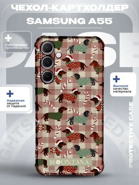 ZLStore Чехол на Samsung A55 с принтом такса