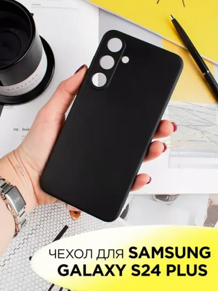 AKS Sale Чехол на Samsung Galaxy S24 Plus S25 Plus силиконовый
