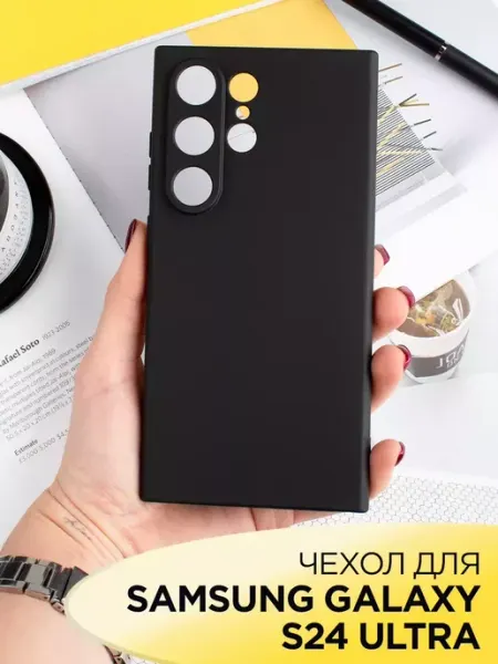 AKS Sale Чехол на Samsung Galaxy S24 Ultra силиконовый матовый