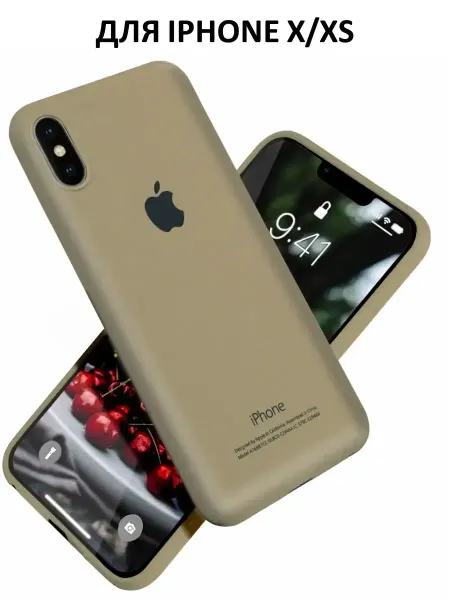 AKS Sale Чехол на iPhone X XS силиконовый противоударный