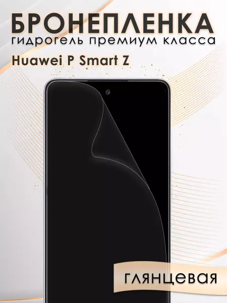 AKSDiadem Пленка защитная для Huawei P Smart Z