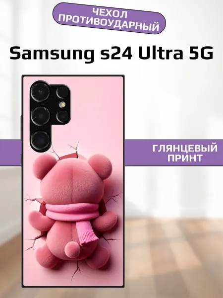 AlexaShop Чехол на Samsung S24 Ultra мишка