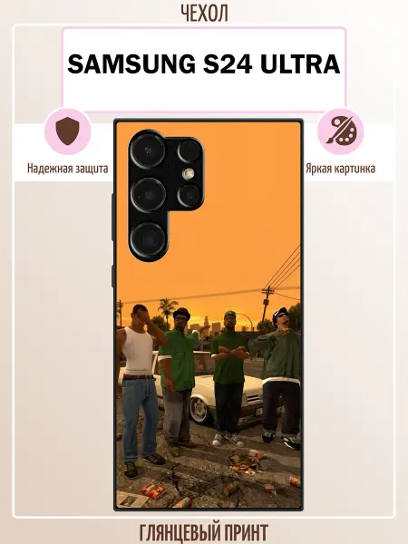 ALLcase111 Чехол на Samsung S24 Ultra гта