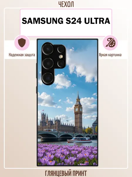 ALLcase111 Чехол на Samsung S24 Ultra Лондон
