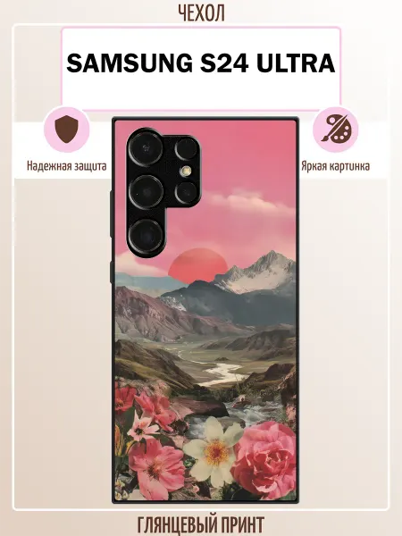 ALLcase111 Чехол на Samsung S24 Ultra пейзаж