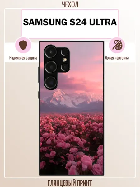 ALLcase111 Чехол на Samsung S24 Ultra цветы