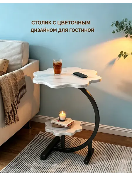 Столик с белой мраморной столешницей, элегантный