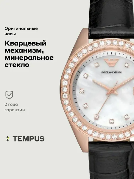 Emporio Armani Часы Leo AR11505