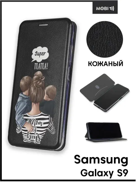 ArtBookCase Чехол книжка для Samsung Galaxy S9