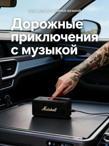 Hi-Fi портативная колонка Bluetooth