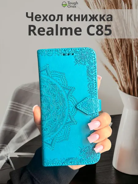 ToughOrex Чехол книжка на Realme C85