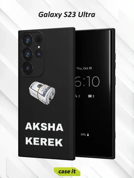 Case it Чехол на Samsung S23 Ultraс принтом Нужны деньги