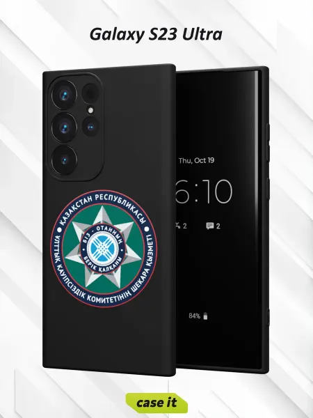Case it Чехол на Samsung S23 Ultraс принтом Символ Казахстана