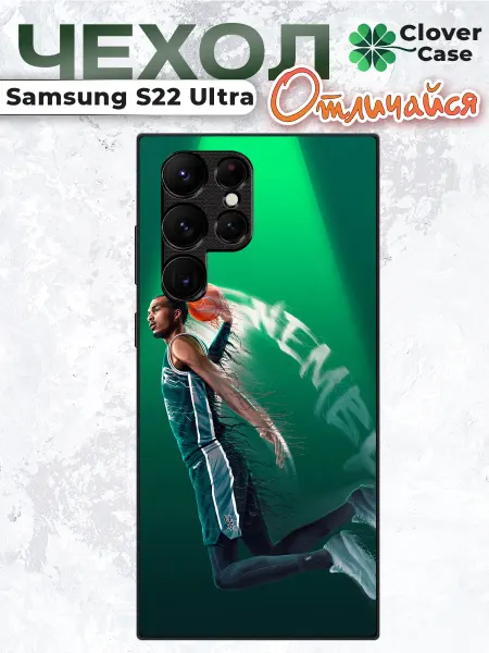 CloverCase Чехол на Samsung S22 Ultra Мюррей
