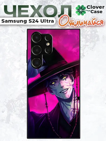 CloverCase Чехол на Samsung S24 Ultra Джину
