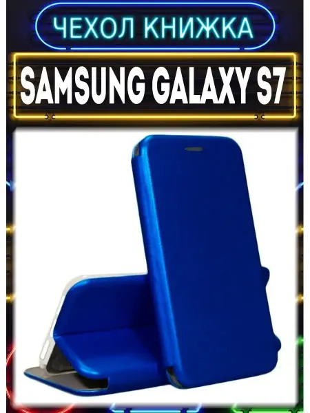 Space Cover Чехол книжка на Samsung Galaxy S7