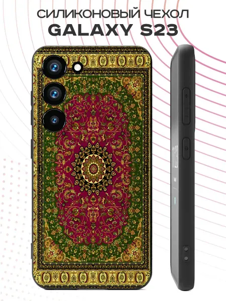 FACTORIA Чехол на Samsung S23 с принтом Ковер