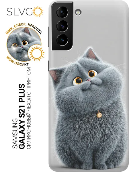 SLVGO Чехол на Samsung Galaxy S21+ с котиками