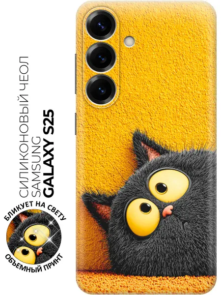 Samsung Чехол на Galaxy S25 с котиками