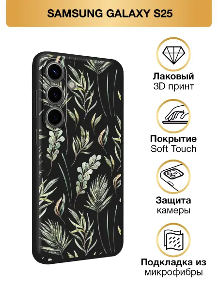 Samsung Чехол на Galaxy S25 мягкий с цветочками