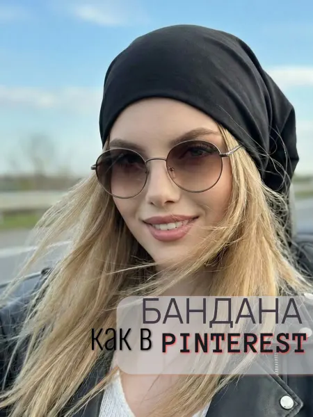 HatBest Бандана на резинке косынка