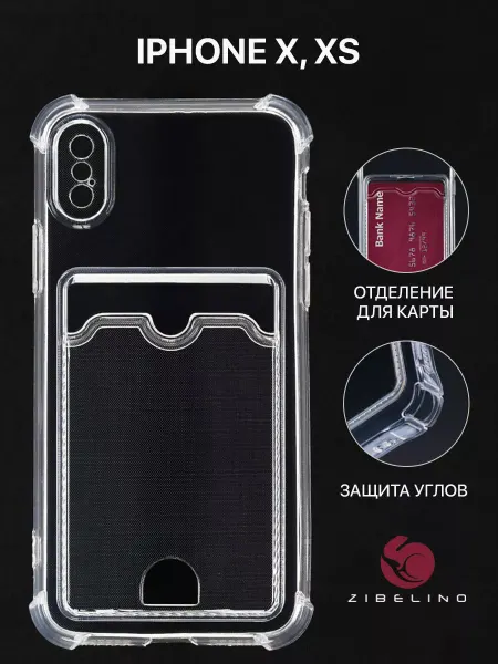 ZIBELINO Чехол на iPhone X, Xs, Айфон Х, XS