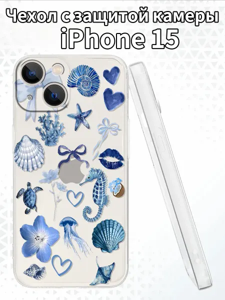 Чехол для iPhone15 с изображением морских мотивов