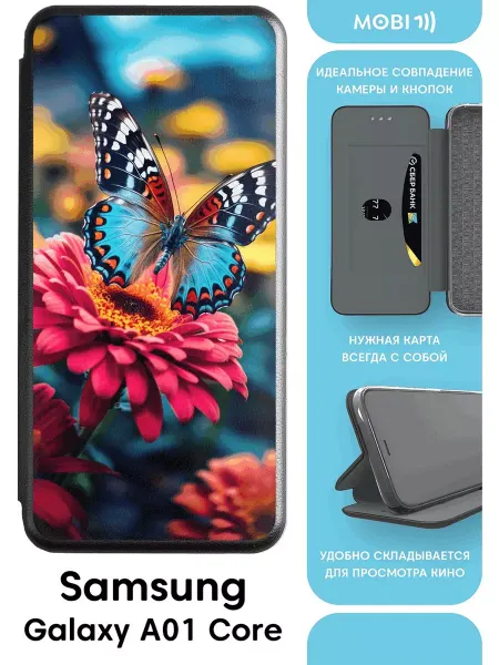 Mobi711 Красивый чехол-книжка на галакси а01 кор