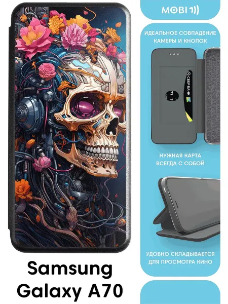 Mobi711 Защитный чехол-книжка на Самсунг галакси А70