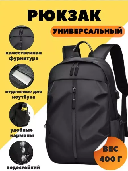 Nike Портфель черный городской для подростков спортивный