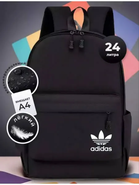 Nike Портфель школьный спортивный Рюкзак