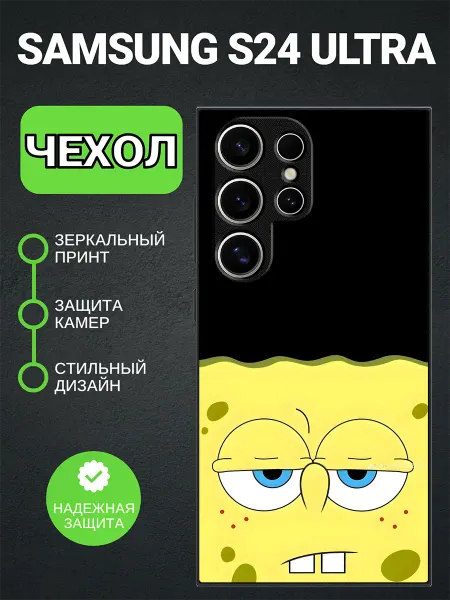 PedantCase Чехол на Samsung S24 Ultra губка боб