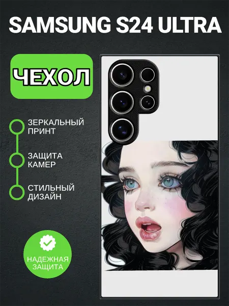 PedantCase Чехол на Samsung S24 Ultra красивые глаза