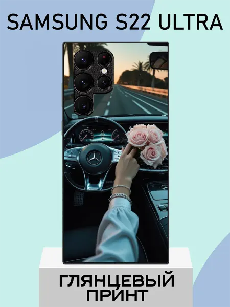 PlusPrint Чехол на Samsung S22 Ultra дорога