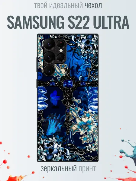 TrendyCase67 Чехол на Samsung S22 Ultra принт готика