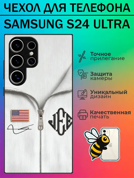 Tattycase Чехол на Samsung S24 Ultra эпштейн