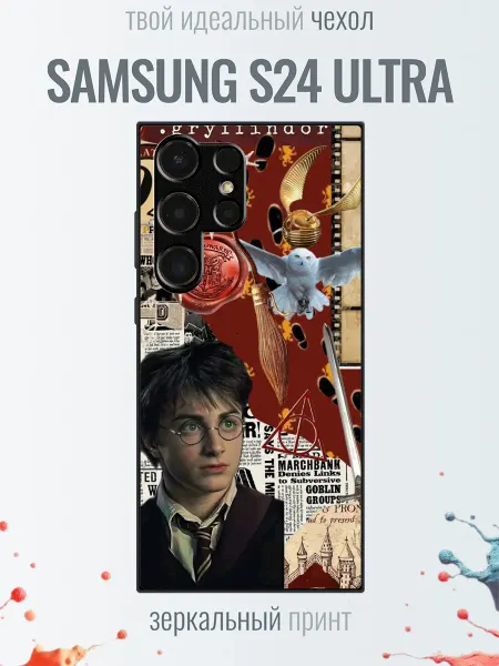 TrendyCase67 Чехол на Samsung S24 Ultra принт гарри поттер
