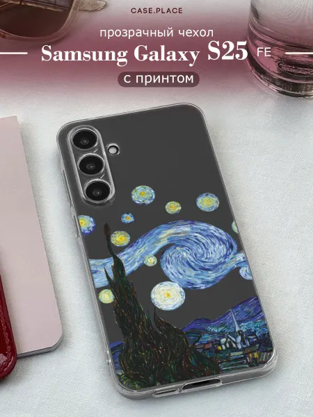 Samsung Чехол на S25 FE искусство