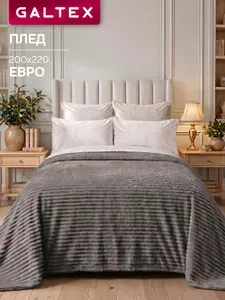 Плед 200х220 Страйп бежевый 240г GALTEX