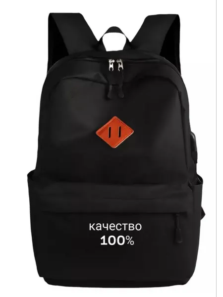 Портфель школьный городской спортивный