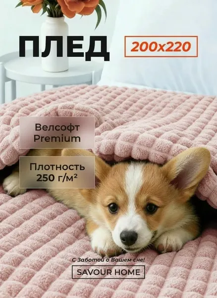Плед 200х220 на кровать, покрывало на диван, плед кубик, графит, SAVOUR HOME
