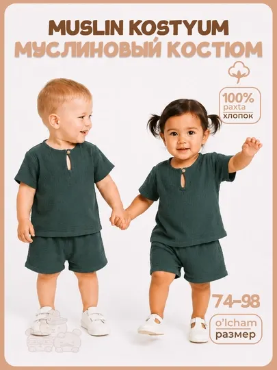 Одежда для новорожденных, шорты футболка, муслин комплект 74-98